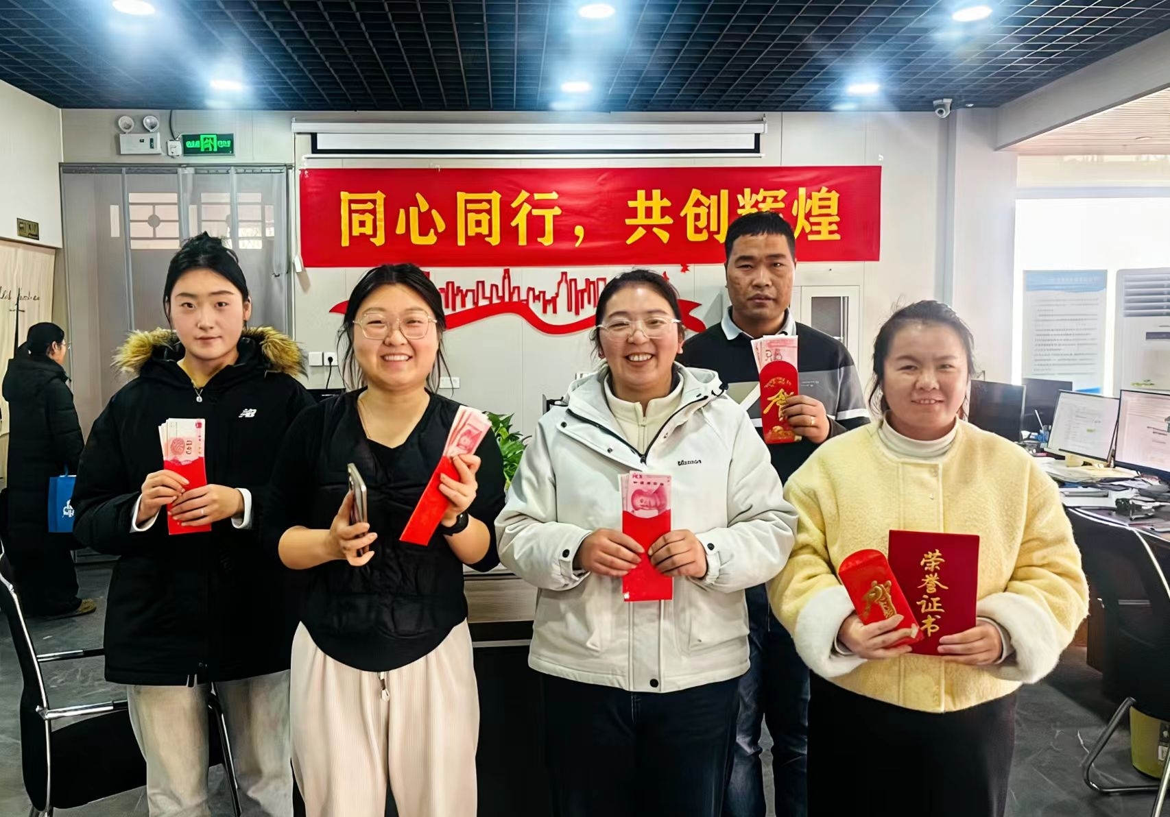 以荣誉为序，赴新年新程